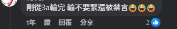 3a娛樂城詐騙誰的錯？3a代理滿街跑，出金沒保障？