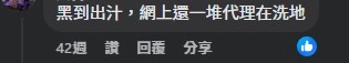 3a娛樂城詐騙誰的錯？3a代理滿街跑，出金沒保障？