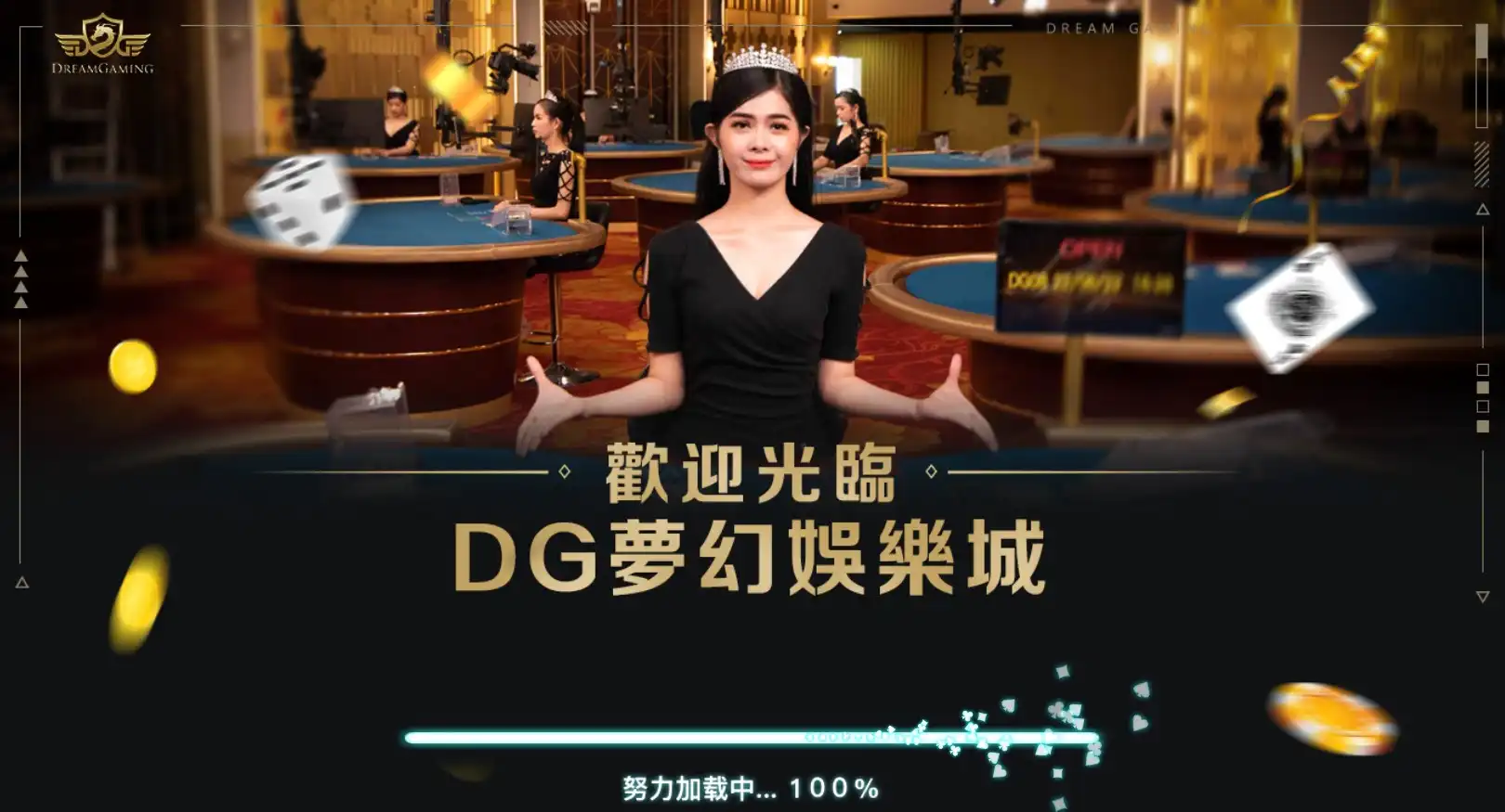 任你博百家樂遊戲入口畫面