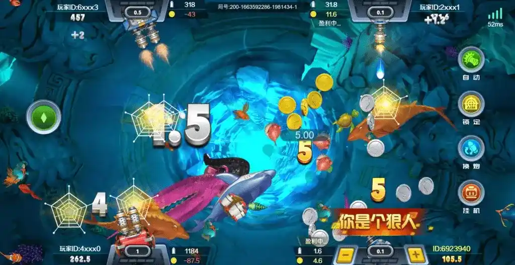 DB捕魚遊戲畫面截圖