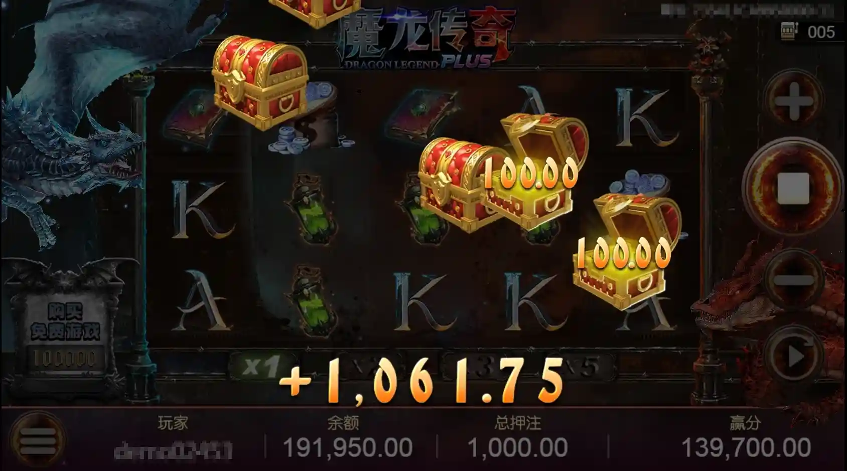 魔龍傳奇天降寶箱遊戲畫面截圖