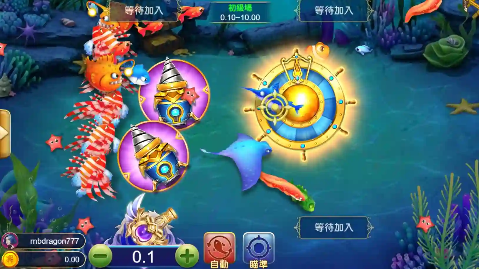 好路捕魚遊戲畫面截圖