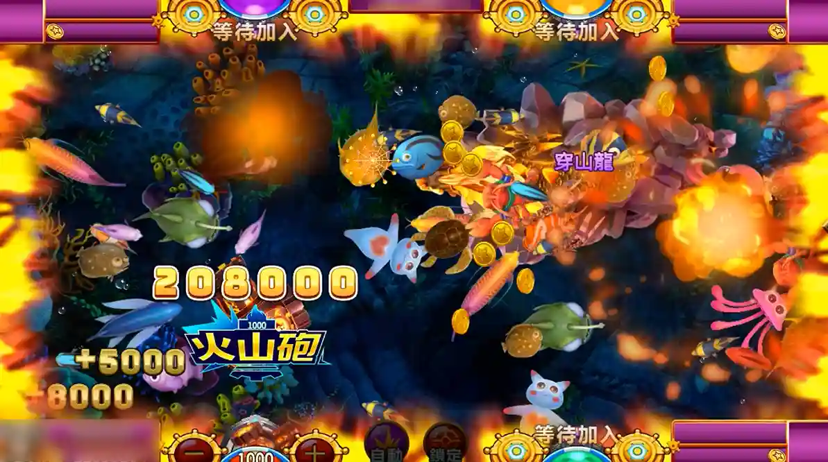 SP捕魚遊戲畫面截圖