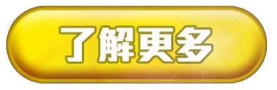 了解娛樂城USDT