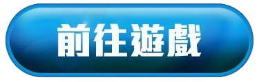 按鈕素材