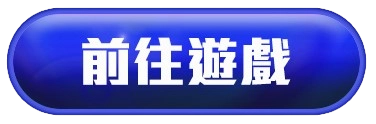 按鈕素材