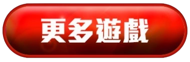 按鈕素材