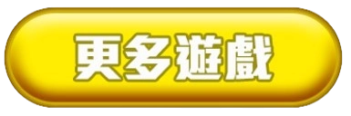 按鈕素材