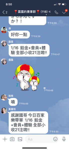 百家樂代操陷阱示意圖