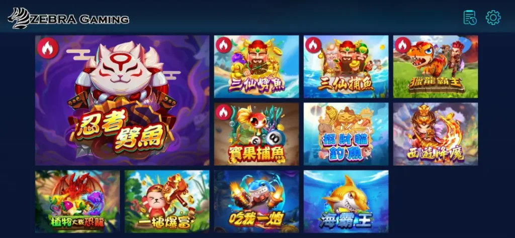 ZG捕魚