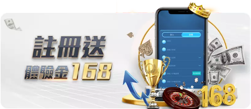 貴公子娛樂城Online娛樂城體驗金