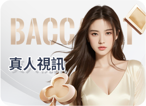 JP大獎娛樂城2025年最新使用心得｜出金穩定、活動超多