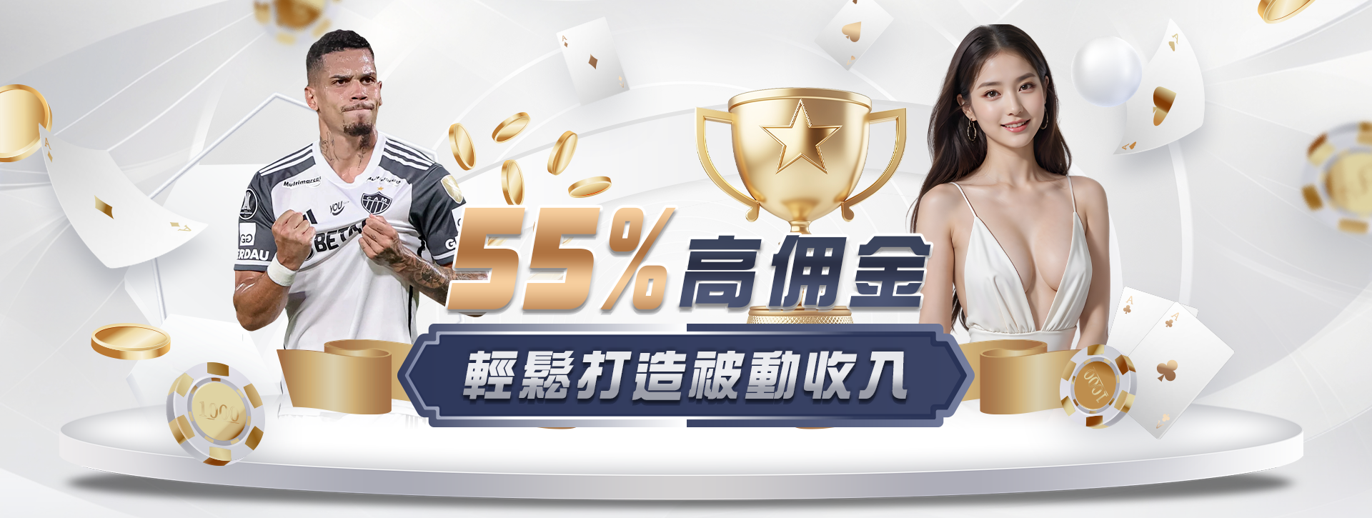 JP大獎娛樂城全面介紹｜遊戲類型、優惠制度、註冊流程一次搞懂