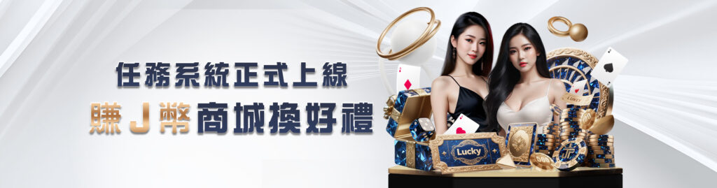 JP大獎娛樂城詐騙嗎？我用實測數據還原真相