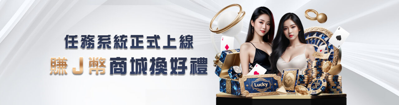 JP大獎娛樂城詐騙嗎？我用實測數據還原真相