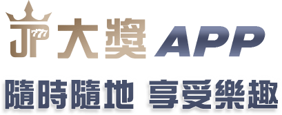 JP大獎娛樂城活動回顧|哪些優惠曾經最受歡迎?