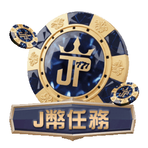 如果JP大獎娛樂城關站了，玩家的錢怎麼辦？信任與風險預防要注意