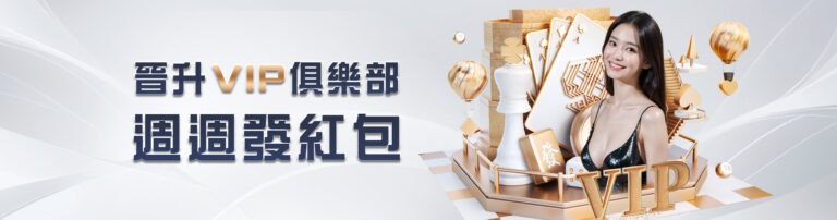 玩娛樂城不被發現的 3 大技巧｜JP大獎娛樂城用戶隱私保護方案