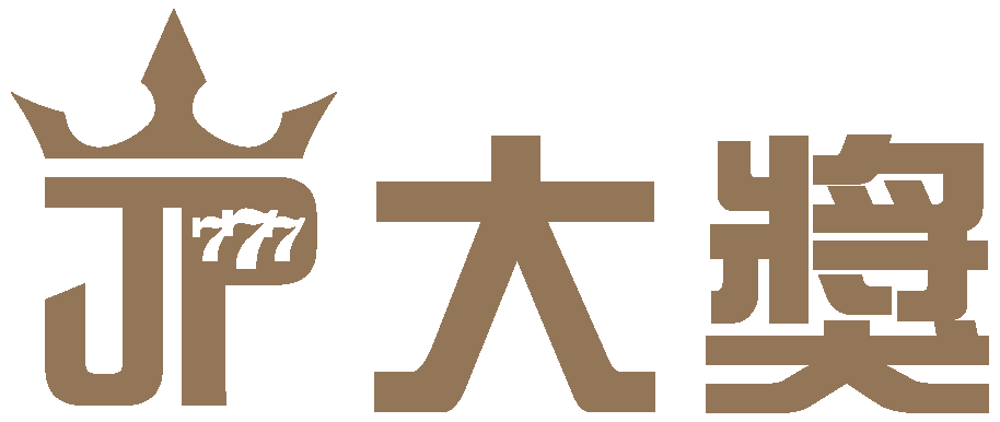 JP大獎娛樂城推薦理由全公開｜為什麼這麼多人選它？