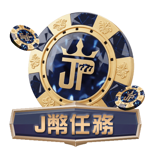 開海外帳號來玩博弈？JP大獎娛樂城與國際用戶的合法風險