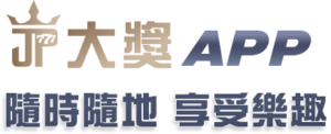如何檢舉假JP大獎娛樂城網站？三步驟保護自己也保護他人