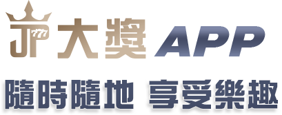 如何檢舉假JP大獎娛樂城網站？三步驟保護自己也保護他人